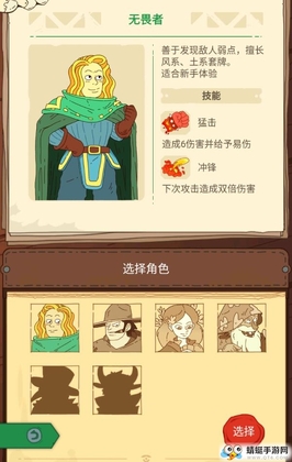 骰子元素师无限绿钻石版截图1