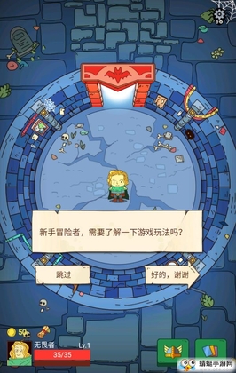 骰子元素师无限绿钻石版截图2