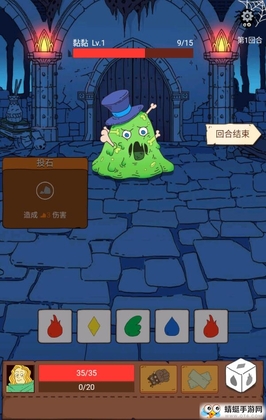 骰子元素师无限绿钻石版截图4