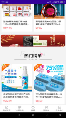 惑之都最新安卓版预览图