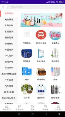 惑之都最新安卓版预览图