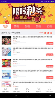 惑之都最新安卓版预览图