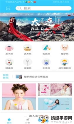 ������app��ͼ0