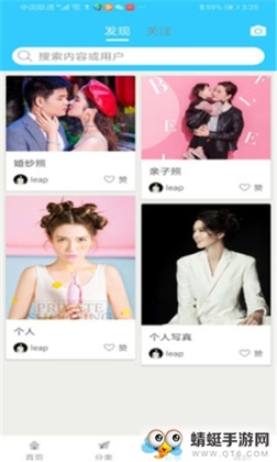 ������app��ͼ1