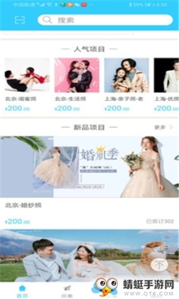 ������app��ͼ2