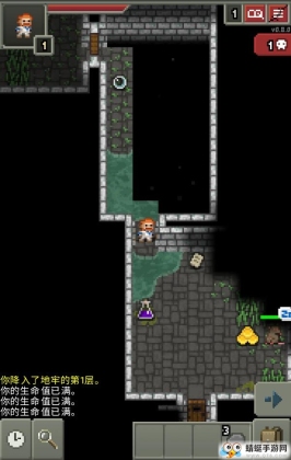 ƽ棨Shattered Pixel Dungeonͼ2