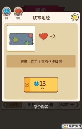 ʷӵϷ12ȥͼ1