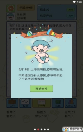 йʽ޹ʯͼ0