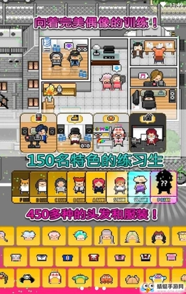 月刊偶像像素偶像成长无限金币版截图1