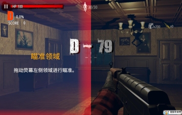 Zombie Hunter D-Day(ʬ˵½޻Ұ)ͼ2