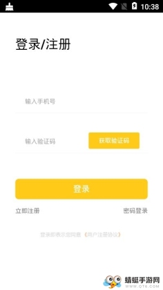 知心妈妈app安卓版截图0
