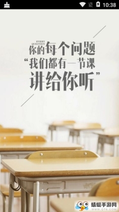 知心妈妈app安卓版截图2