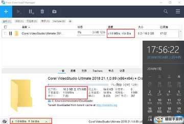 Free Download Manager��ȫ���͵�BT���ع��ߣ���ͼ0