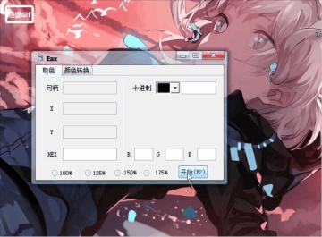 ȡɫ԰ͼ0