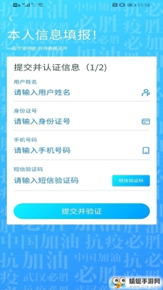ҵ人ֻͨͼ1