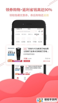 app°ͼ2