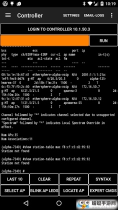 Aruba Utilities(·Թг)ͼ3