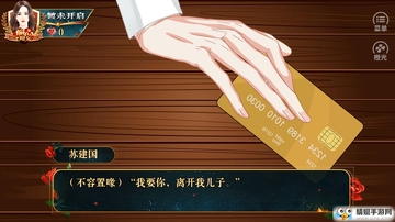偷心魔女无限金手指版截图0