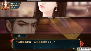 偷心魔女无限金手指版截图1