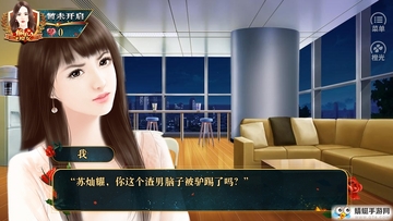偷心魔女无限金手指版截图2