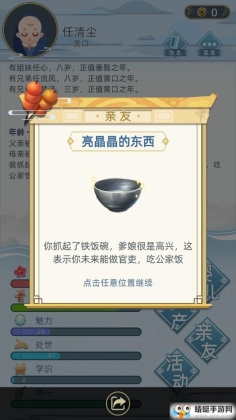 Ŵ޽Ұͼ2