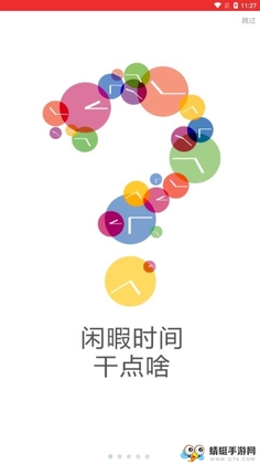 ΢����׬Ǯ���ͼ1