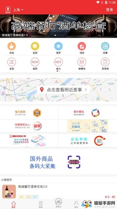 ΢����׬Ǯ���ͼ3