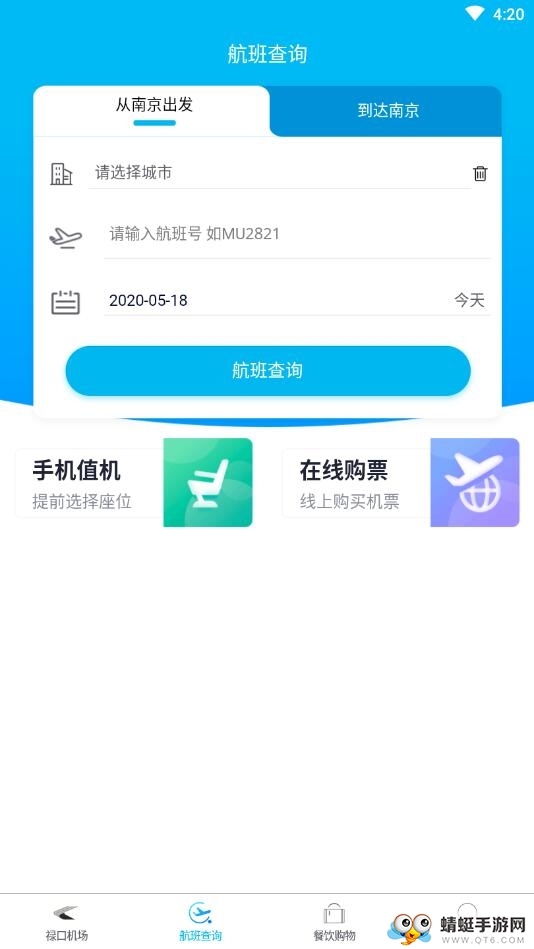 Ͼٷ1.0.7׿ͼ1