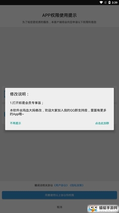Gif制作宝最新版截图0