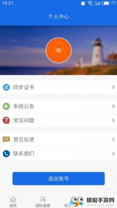 NetShare(WiFiȵˬ)ͼ0