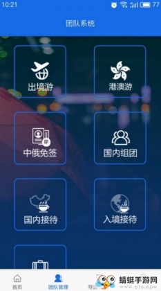 NetShare(WiFiȵˬ)ͼ1