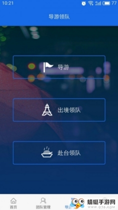 NetShare(WiFiȵˬ)ͼ2