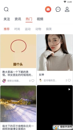 ӣ罻ٷͼ2