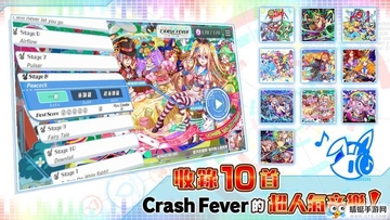 声波节拍全歌曲人物解锁版截图1