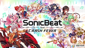 声波节拍全歌曲人物解锁版截图2