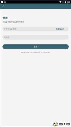 輸ռٷͼ1