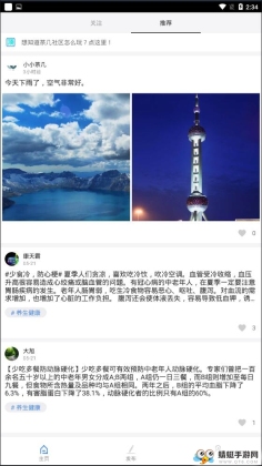 輸ռٷͼ2