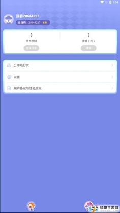 󴳹عٷͼ2