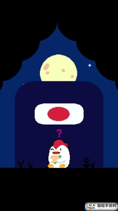 超级小鸡2无限金币版截图0