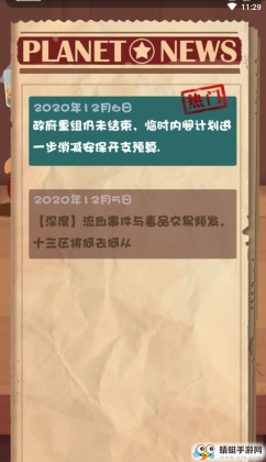 ʮ޽Ұͼ1