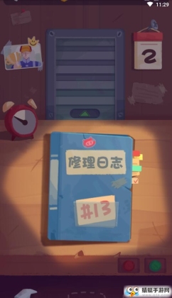 ʮ޽Ұͼ2