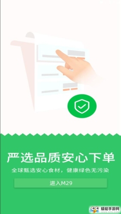 M29йٷͼ0