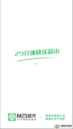 M29йٷͼ2