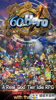 60 Seconds Hero(60ʿRPGٷ)ͼ0