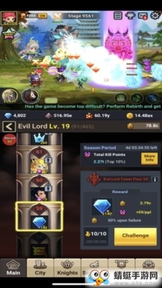 60 Seconds Hero(60ʿRPGٷ)ͼ1