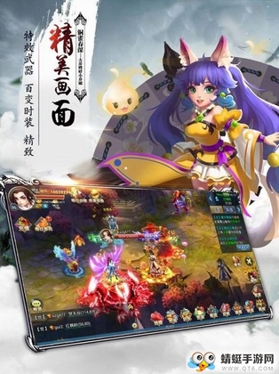 仙途主宰安卓版截图1