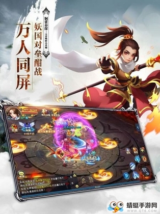 仙途主宰安卓版截图0