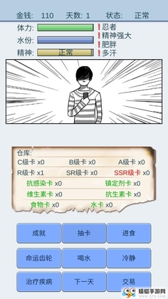 �鿨������������֮ɳ���ͼ1