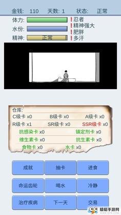 �鿨������������֮ɳ���ͼ2