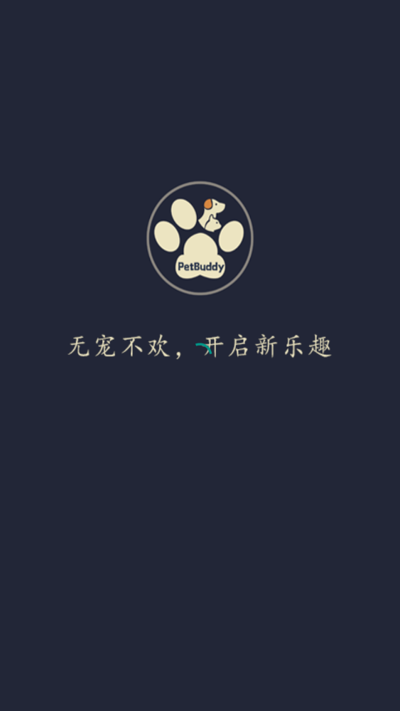PetBuddyٷ